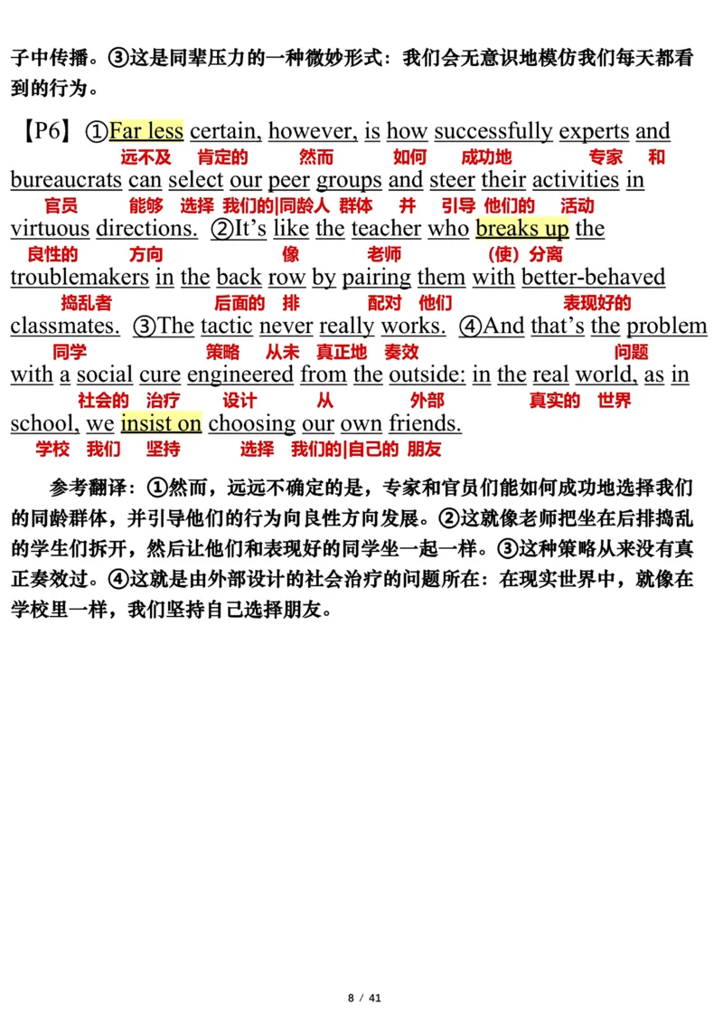 英语一2012年_考研英语真题（英一＋英二）_考研英语真题_考研英语一历年真题_❤️7.英语一逐词翻译（2005-2025）_3版本三所有题型推荐2002-2025_逐词翻译_10-24