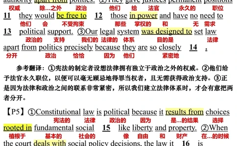 英语一2012年_考研英语真题（英一＋英二）_考研英语真题_考研英语一历年真题_❤️7.英语一逐词翻译（2005-2025）_3版本三所有题型推荐2002-2025_逐词翻译_10-24