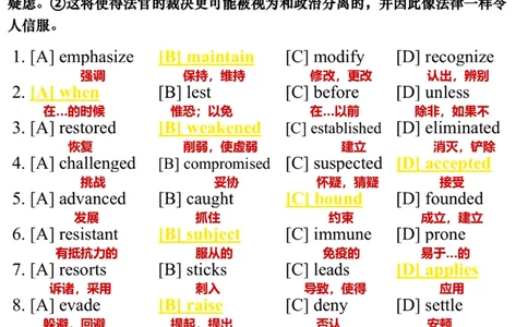 英语一2012年_考研英语真题（英一＋英二）_考研英语真题_考研英语一历年真题_❤️7.英语一逐词翻译（2005-2025）_3版本三所有题型推荐2002-2025_逐词翻译_10-24