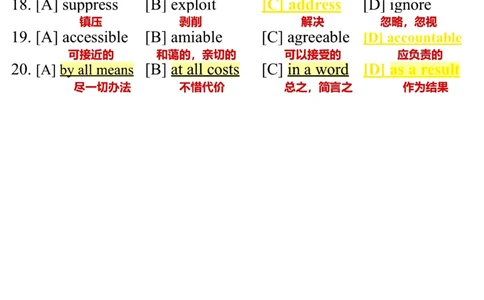 英语一2012年_考研英语真题（英一＋英二）_考研英语真题_考研英语一历年真题_❤️7.英语一逐词翻译（2005-2025）_3版本三所有题型推荐2002-2025_逐词翻译_10-24