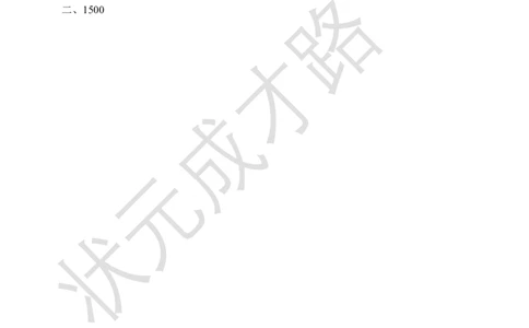 练习课_小学数学人教版单独教案（1-6上下册）_《状元大课堂教案》1-6上下册（26春）_1-6下册_2年级下册（26春）_旧教材教案_8克和千克