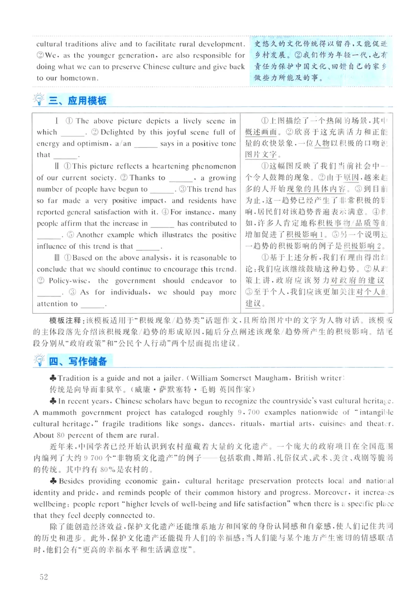 2023年真题解析及复习思路_考研英语真题（英一＋英二）_考研英语真题_考研英语一历年真题_❤️6.黄皮-英语一解析_真题解析及复习思路（2001-2025）