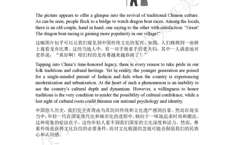 24考研图画作文模板及范文_考研英语真题（英一＋英二）_考研英语真题_考研英语一历年真题_25英语-万能作文模板_赠送：25年万能作文模板_Fiona-英语作文模板_英语一_正式版本