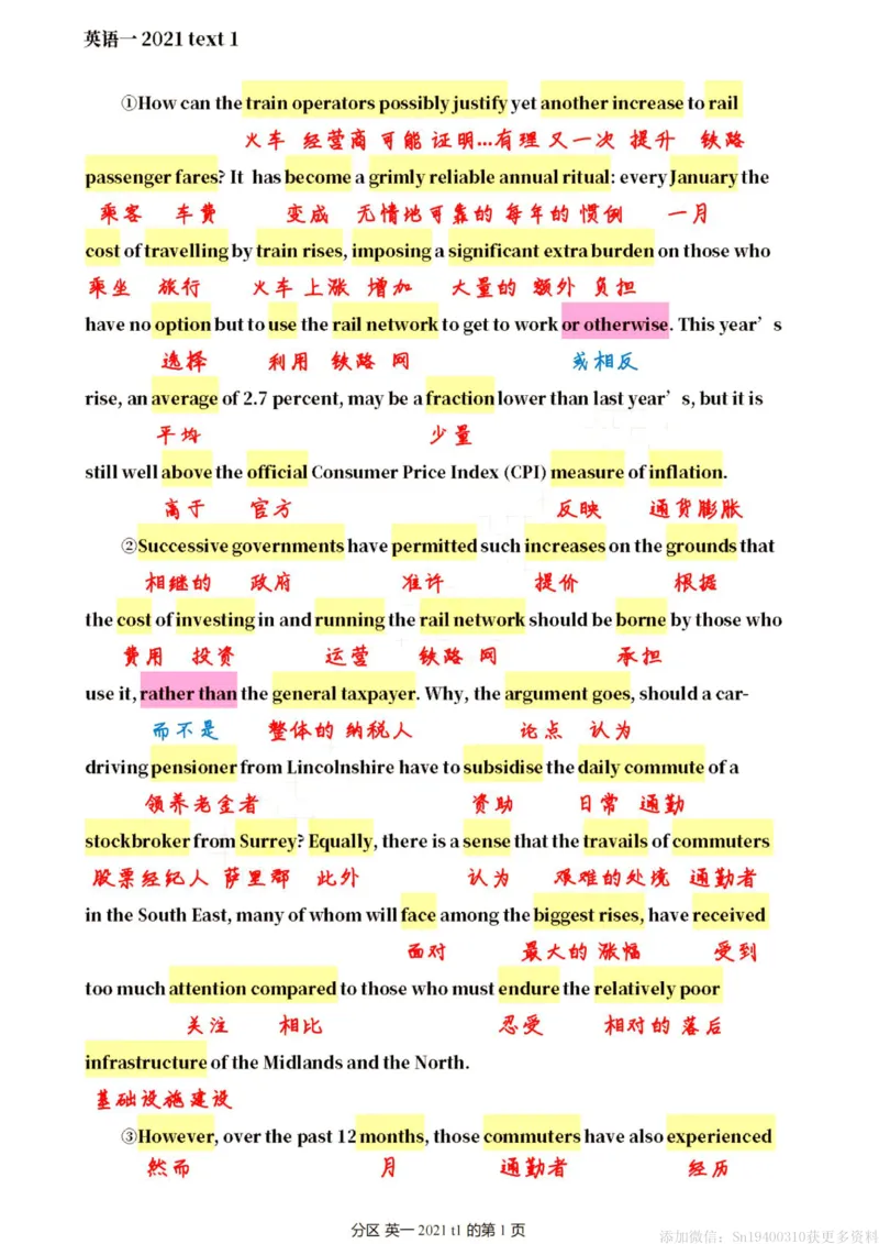 英一2021__考研英语真题（英一＋英二）_考研英语真题_考研英语一历年真题_❤️7.英语一逐词翻译（2005-2025）_2版本二阅读部分2005-2024_英一逐词翻译（05-21）