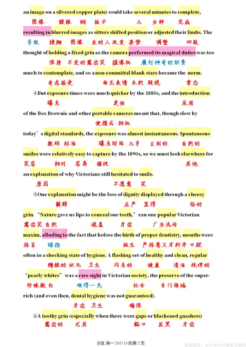 英一2021__考研英语真题（英一＋英二）_考研英语真题_考研英语一历年真题_❤️7.英语一逐词翻译（2005-2025）_2版本二阅读部分2005-2024_英一逐词翻译（05-21）