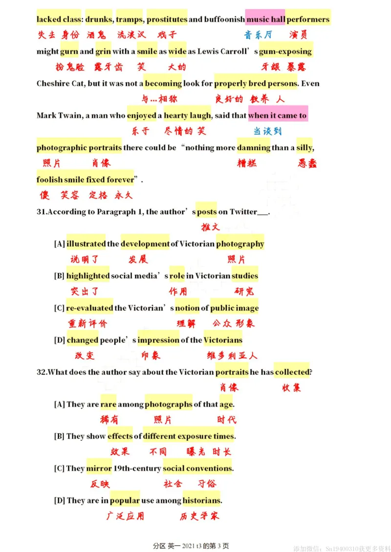 英一2021__考研英语真题（英一＋英二）_考研英语真题_考研英语一历年真题_❤️7.英语一逐词翻译（2005-2025）_2版本二阅读部分2005-2024_英一逐词翻译（05-21）