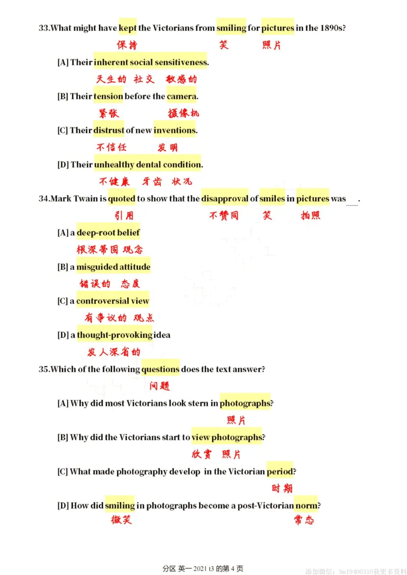 英一2021__考研英语真题（英一＋英二）_考研英语真题_考研英语一历年真题_❤️7.英语一逐词翻译（2005-2025）_2版本二阅读部分2005-2024_英一逐词翻译（05-21）