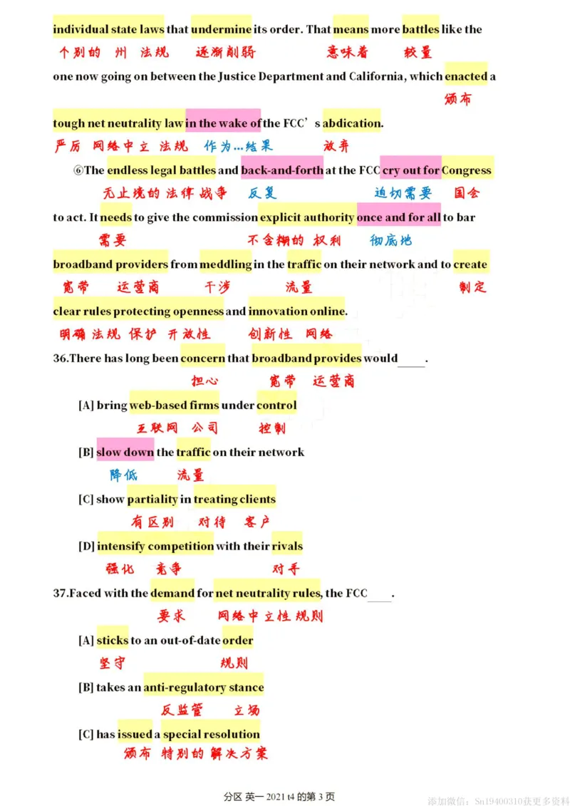 英一2021__考研英语真题（英一＋英二）_考研英语真题_考研英语一历年真题_❤️7.英语一逐词翻译（2005-2025）_2版本二阅读部分2005-2024_英一逐词翻译（05-21）