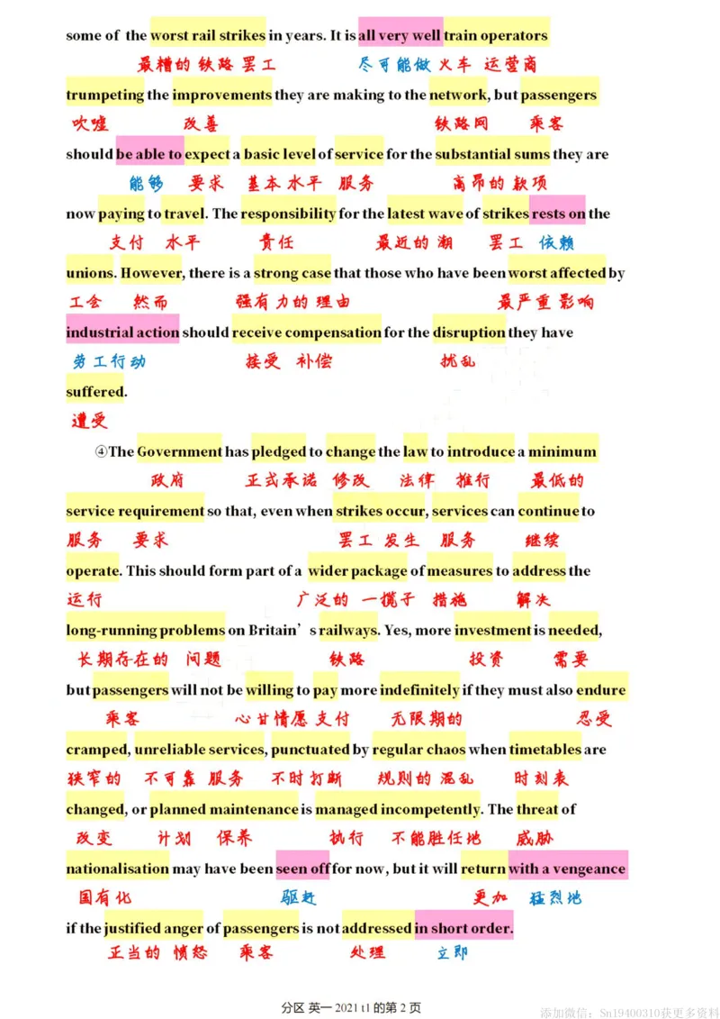 英一2021__考研英语真题（英一＋英二）_考研英语真题_考研英语一历年真题_❤️7.英语一逐词翻译（2005-2025）_2版本二阅读部分2005-2024_英一逐词翻译（05-21）