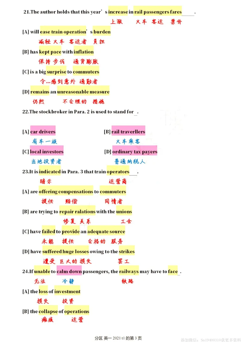 英一2021__考研英语真题（英一＋英二）_考研英语真题_考研英语一历年真题_❤️7.英语一逐词翻译（2005-2025）_2版本二阅读部分2005-2024_英一逐词翻译（05-21）