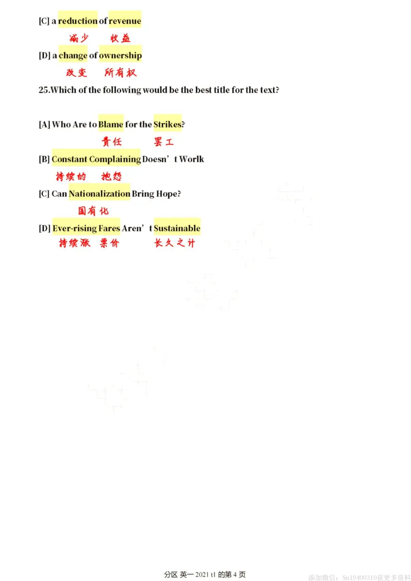 英一2021__考研英语真题（英一＋英二）_考研英语真题_考研英语一历年真题_❤️7.英语一逐词翻译（2005-2025）_2版本二阅读部分2005-2024_英一逐词翻译（05-21）