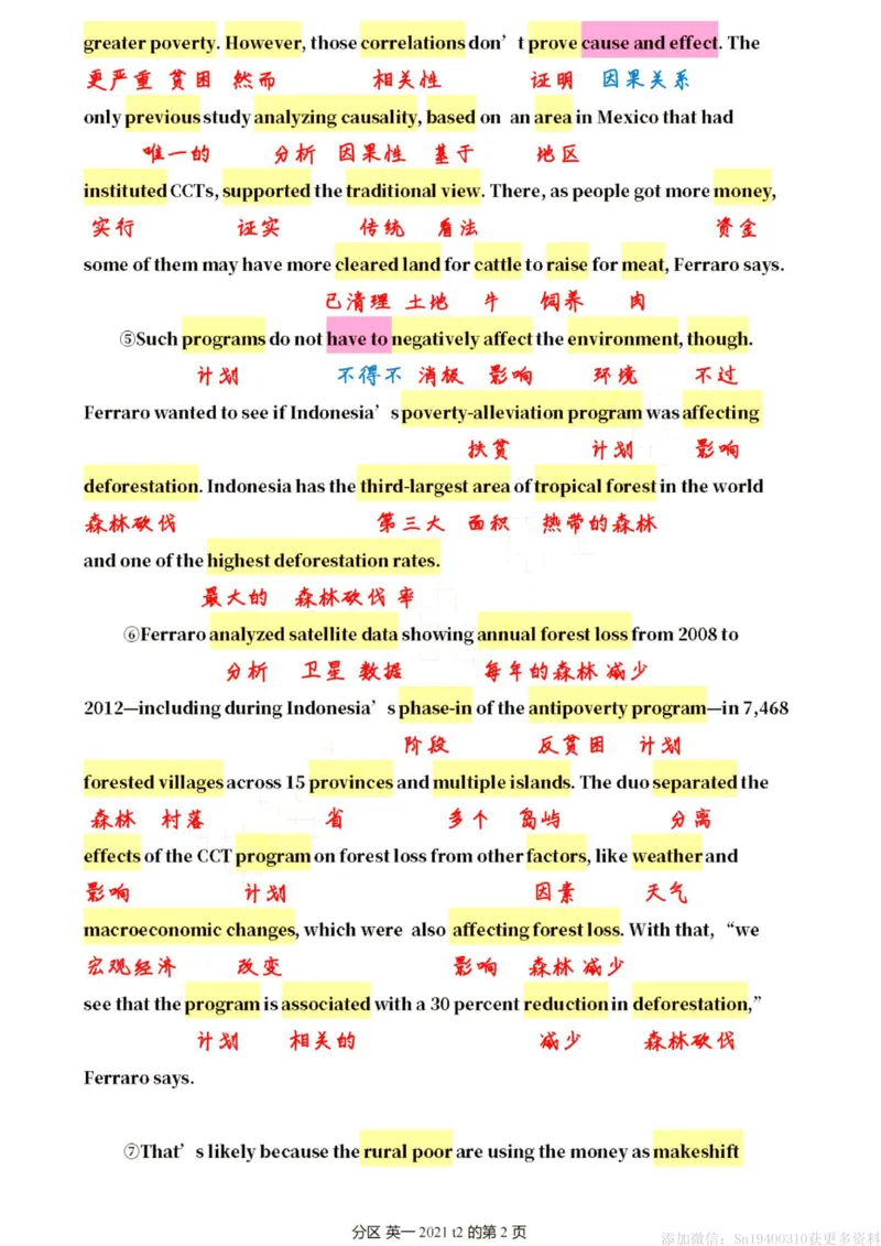 英一2021__考研英语真题（英一＋英二）_考研英语真题_考研英语一历年真题_❤️7.英语一逐词翻译（2005-2025）_2版本二阅读部分2005-2024_英一逐词翻译（05-21）