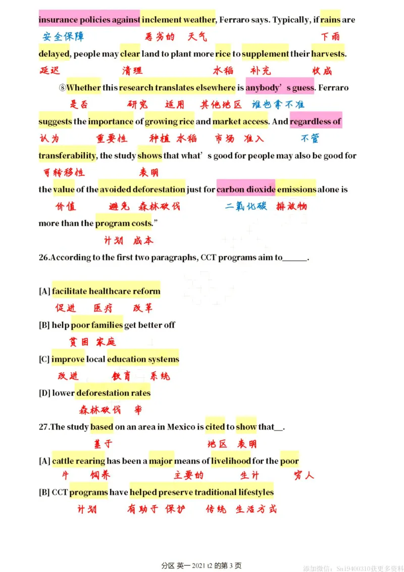 英一2021__考研英语真题（英一＋英二）_考研英语真题_考研英语一历年真题_❤️7.英语一逐词翻译（2005-2025）_2版本二阅读部分2005-2024_英一逐词翻译（05-21）