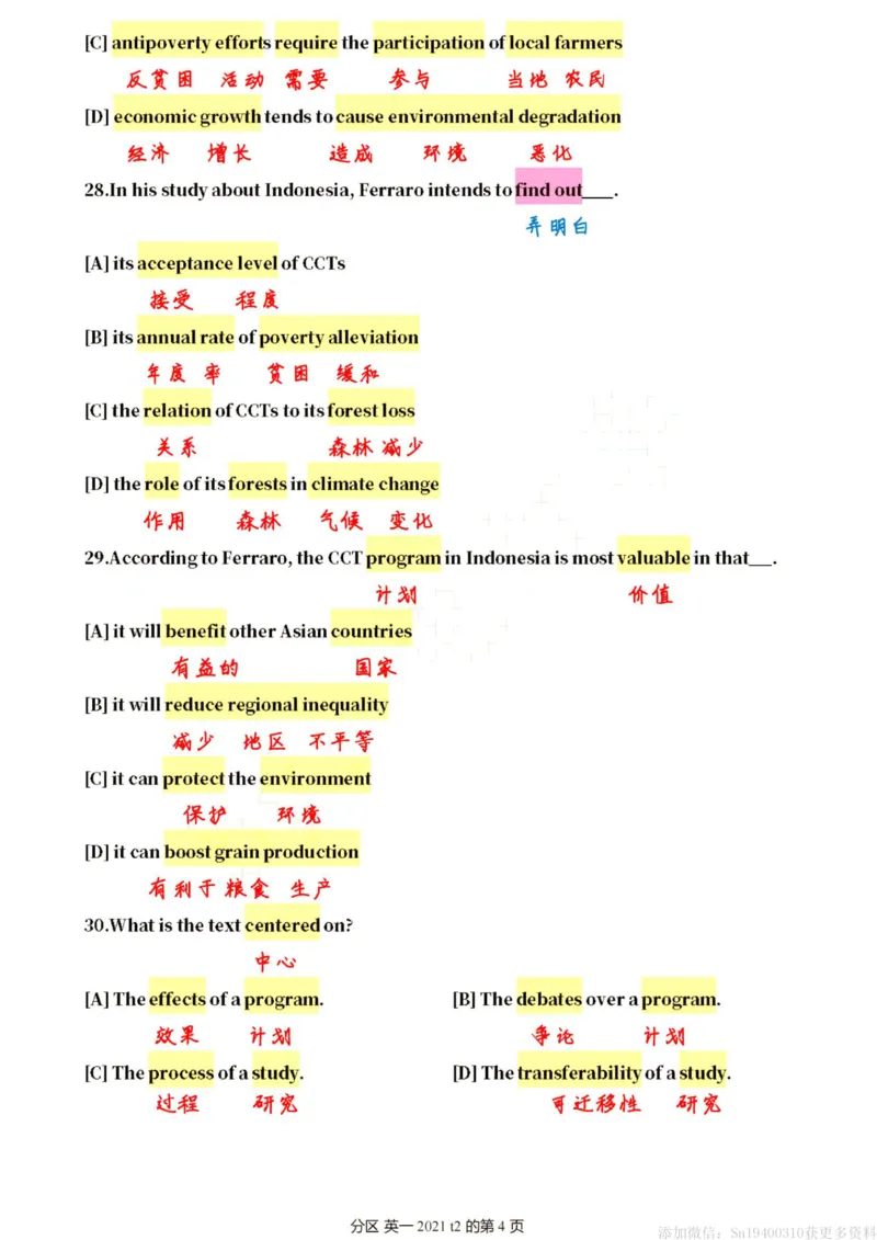 英一2021__考研英语真题（英一＋英二）_考研英语真题_考研英语一历年真题_❤️7.英语一逐词翻译（2005-2025）_2版本二阅读部分2005-2024_英一逐词翻译（05-21）