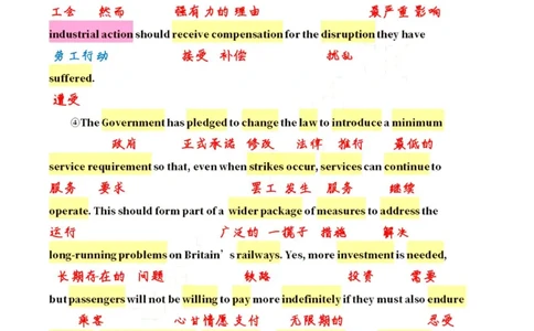英一2021__考研英语真题（英一＋英二）_考研英语真题_考研英语一历年真题_❤️7.英语一逐词翻译（2005-2025）_2版本二阅读部分2005-2024_英一逐词翻译（05-21）