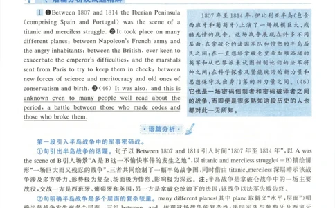 2022年考研英语一翻译解析_考研英语真题（英一＋英二）_考研英语真题_考研英语一历年真题_考研英语翻译专项_赠送：英语一翻译真题解析