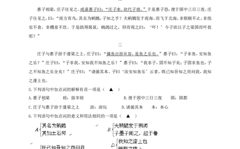 2014年成都市中考语文试题及答案_1.2015-2025年中考语文_2.语文中考真题2015-2024年_地区卷_四川省_四川成都语文08-23