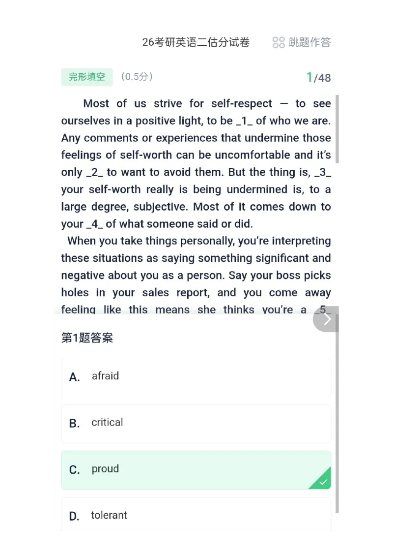 26考研英语二答案_考研英语真题（英一＋英二）_考研英语真题_考研英语二历年真题_❤️2.英语二2010-2026真题及解析_2026考研英语二真题（PDF）