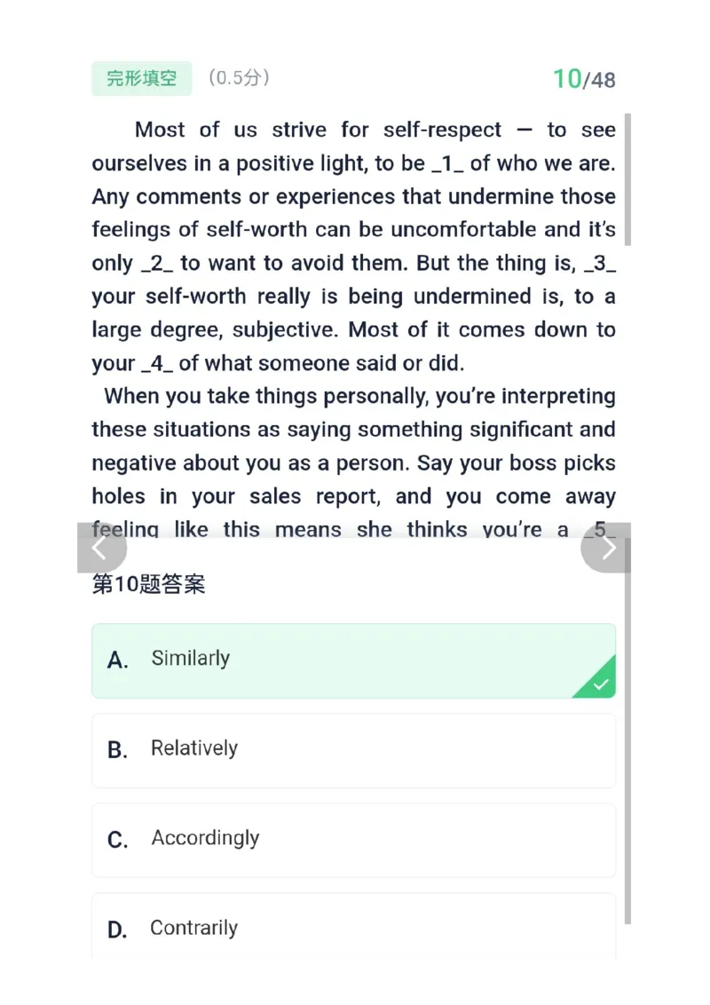 26考研英语二答案_考研英语真题（英一＋英二）_考研英语真题_考研英语二历年真题_❤️2.英语二2010-2026真题及解析_2026考研英语二真题（PDF）