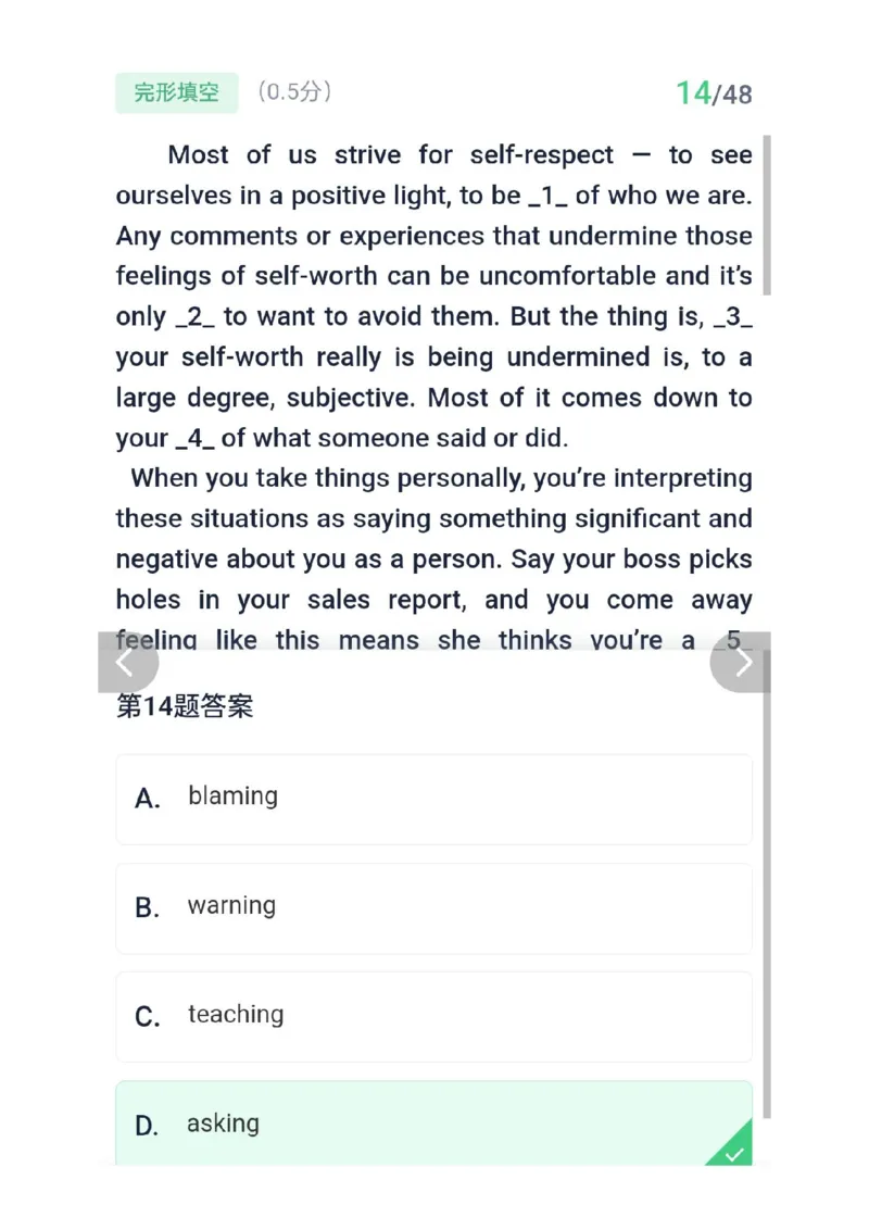 26考研英语二答案_考研英语真题（英一＋英二）_考研英语真题_考研英语二历年真题_❤️2.英语二2010-2026真题及解析_2026考研英语二真题（PDF）