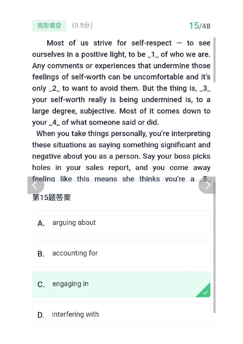 26考研英语二答案_考研英语真题（英一＋英二）_考研英语真题_考研英语二历年真题_❤️2.英语二2010-2026真题及解析_2026考研英语二真题（PDF）