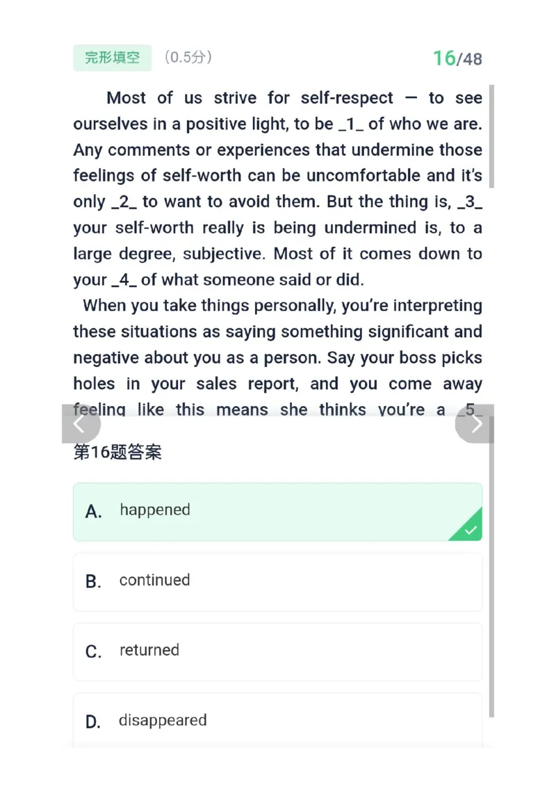 26考研英语二答案_考研英语真题（英一＋英二）_考研英语真题_考研英语二历年真题_❤️2.英语二2010-2026真题及解析_2026考研英语二真题（PDF）