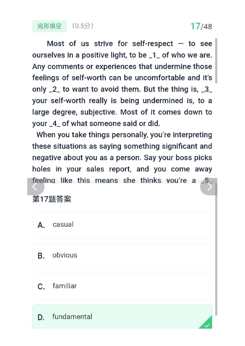 26考研英语二答案_考研英语真题（英一＋英二）_考研英语真题_考研英语二历年真题_❤️2.英语二2010-2026真题及解析_2026考研英语二真题（PDF）