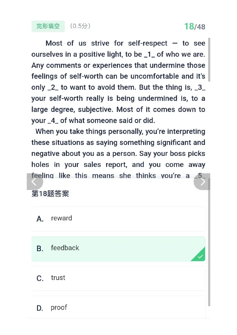 26考研英语二答案_考研英语真题（英一＋英二）_考研英语真题_考研英语二历年真题_❤️2.英语二2010-2026真题及解析_2026考研英语二真题（PDF）