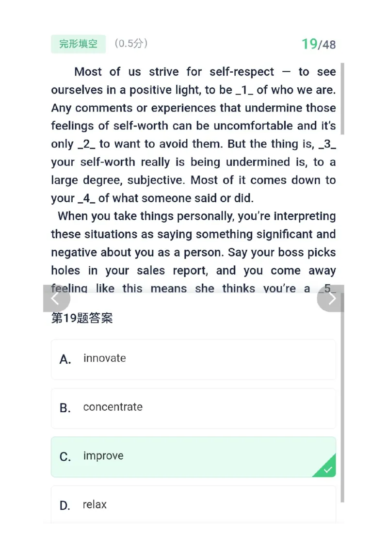 26考研英语二答案_考研英语真题（英一＋英二）_考研英语真题_考研英语二历年真题_❤️2.英语二2010-2026真题及解析_2026考研英语二真题（PDF）