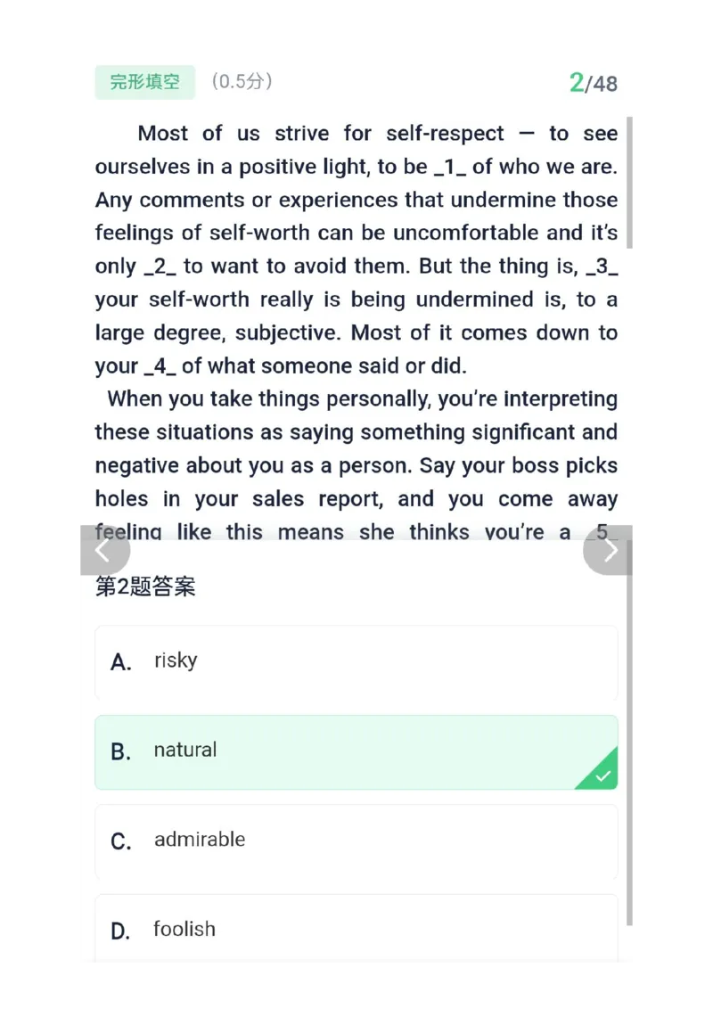 26考研英语二答案_考研英语真题（英一＋英二）_考研英语真题_考研英语二历年真题_❤️2.英语二2010-2026真题及解析_2026考研英语二真题（PDF）