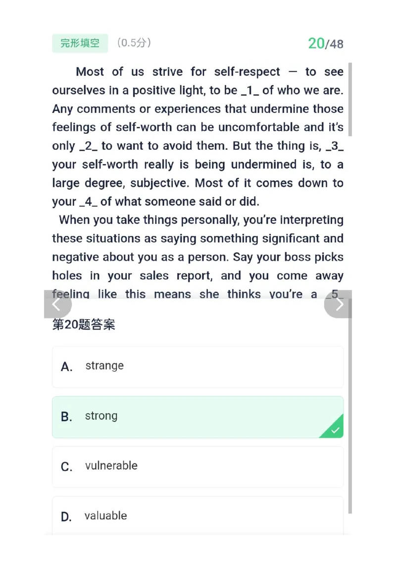 26考研英语二答案_考研英语真题（英一＋英二）_考研英语真题_考研英语二历年真题_❤️2.英语二2010-2026真题及解析_2026考研英语二真题（PDF）