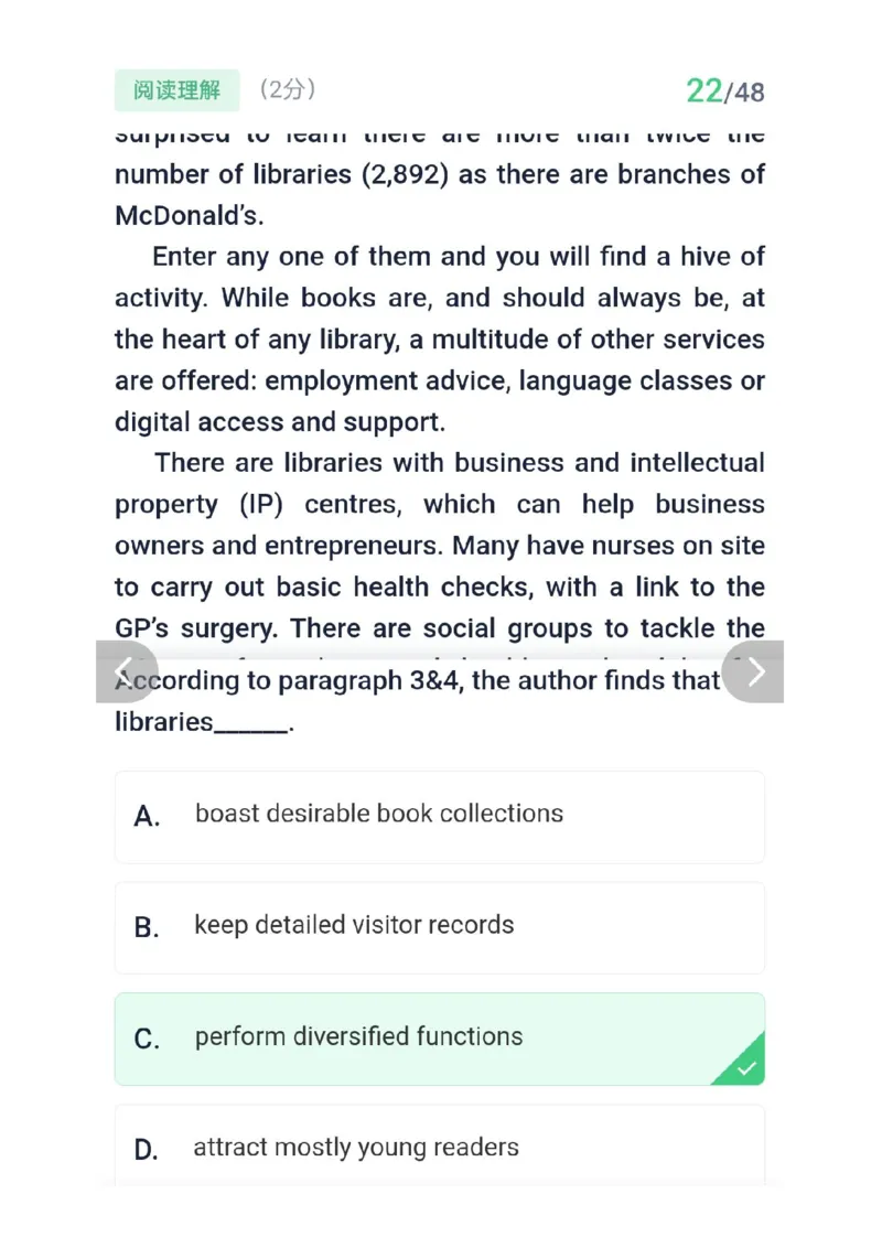 26考研英语二答案_考研英语真题（英一＋英二）_考研英语真题_考研英语二历年真题_❤️2.英语二2010-2026真题及解析_2026考研英语二真题（PDF）