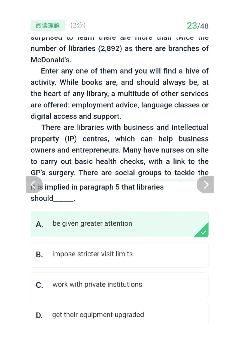 26考研英语二答案_考研英语真题（英一＋英二）_考研英语真题_考研英语二历年真题_❤️2.英语二2010-2026真题及解析_2026考研英语二真题（PDF）