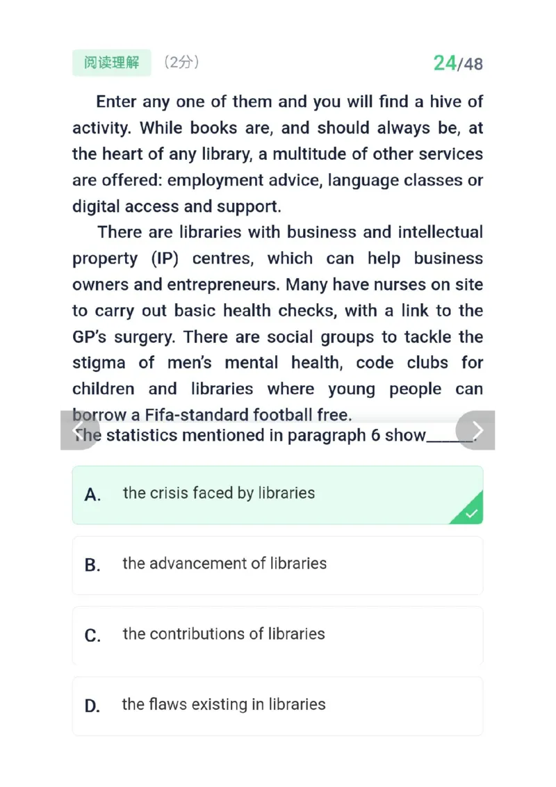 26考研英语二答案_考研英语真题（英一＋英二）_考研英语真题_考研英语二历年真题_❤️2.英语二2010-2026真题及解析_2026考研英语二真题（PDF）