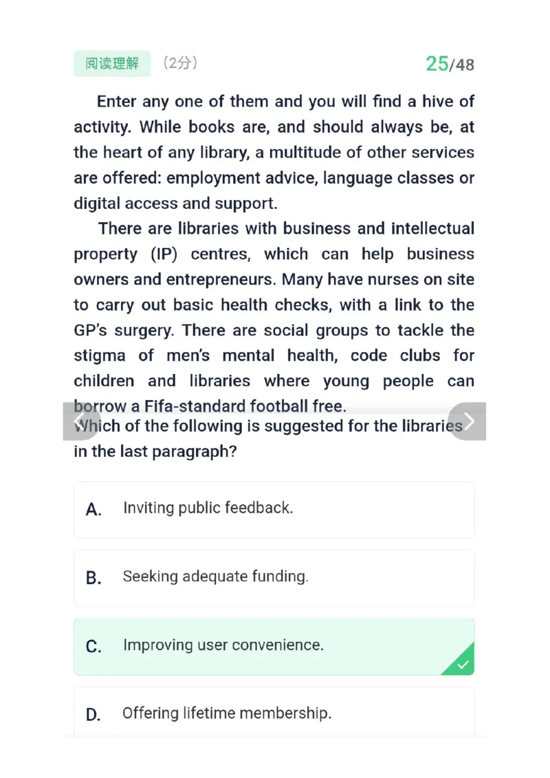 26考研英语二答案_考研英语真题（英一＋英二）_考研英语真题_考研英语二历年真题_❤️2.英语二2010-2026真题及解析_2026考研英语二真题（PDF）