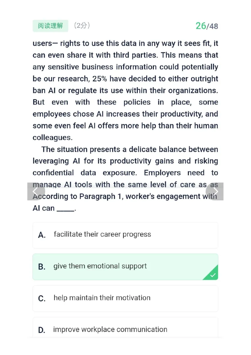26考研英语二答案_考研英语真题（英一＋英二）_考研英语真题_考研英语二历年真题_❤️2.英语二2010-2026真题及解析_2026考研英语二真题（PDF）