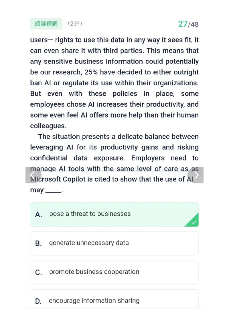 26考研英语二答案_考研英语真题（英一＋英二）_考研英语真题_考研英语二历年真题_❤️2.英语二2010-2026真题及解析_2026考研英语二真题（PDF）