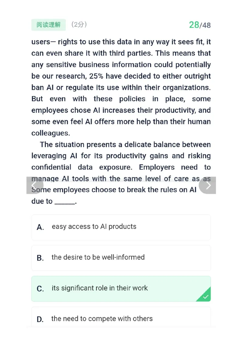 26考研英语二答案_考研英语真题（英一＋英二）_考研英语真题_考研英语二历年真题_❤️2.英语二2010-2026真题及解析_2026考研英语二真题（PDF）