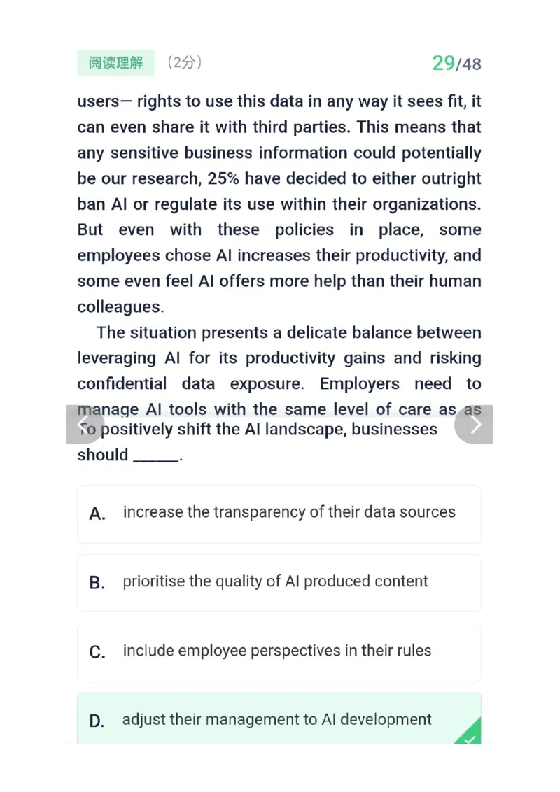 26考研英语二答案_考研英语真题（英一＋英二）_考研英语真题_考研英语二历年真题_❤️2.英语二2010-2026真题及解析_2026考研英语二真题（PDF）