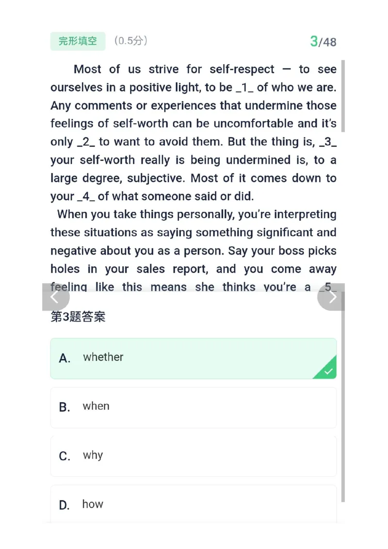 26考研英语二答案_考研英语真题（英一＋英二）_考研英语真题_考研英语二历年真题_❤️2.英语二2010-2026真题及解析_2026考研英语二真题（PDF）