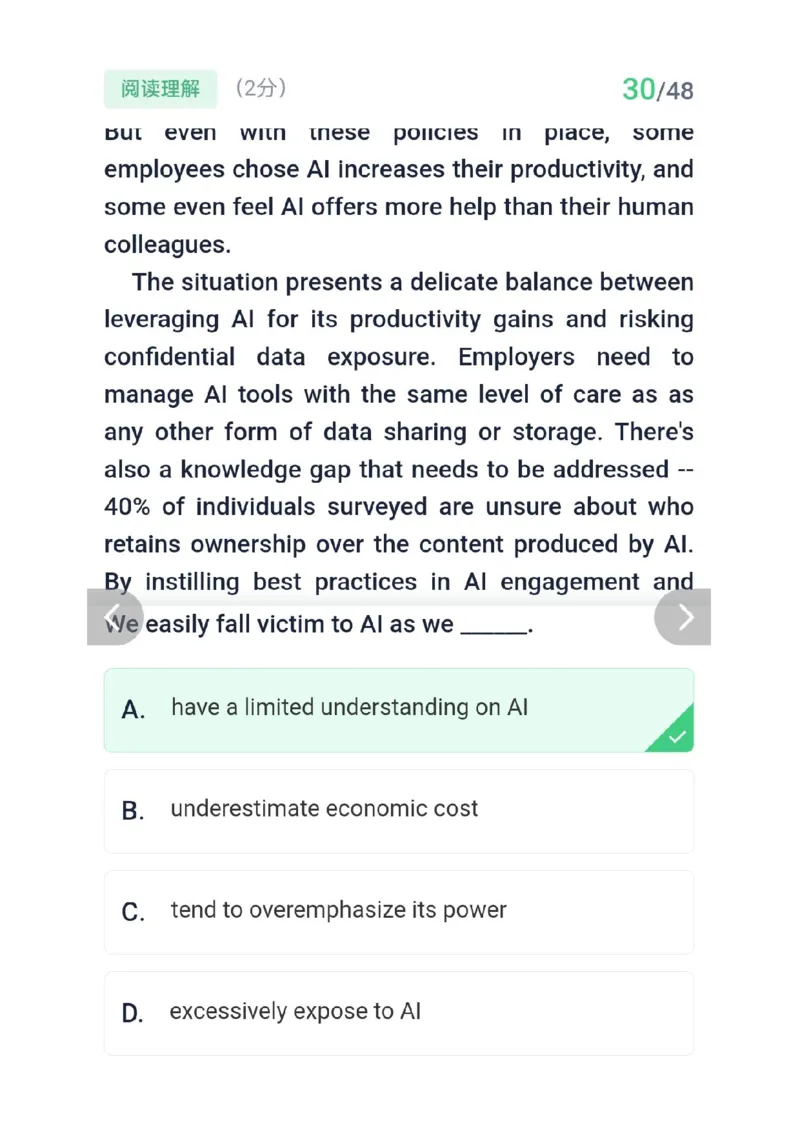26考研英语二答案_考研英语真题（英一＋英二）_考研英语真题_考研英语二历年真题_❤️2.英语二2010-2026真题及解析_2026考研英语二真题（PDF）