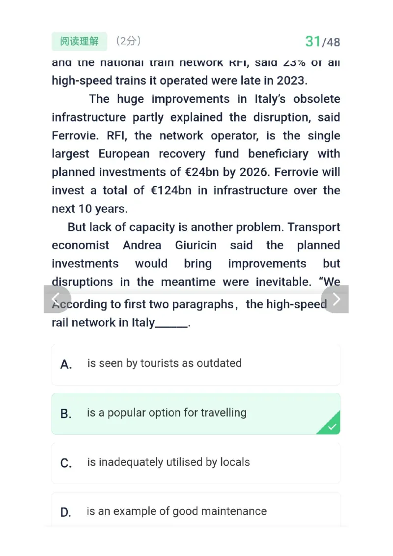 26考研英语二答案_考研英语真题（英一＋英二）_考研英语真题_考研英语二历年真题_❤️2.英语二2010-2026真题及解析_2026考研英语二真题（PDF）