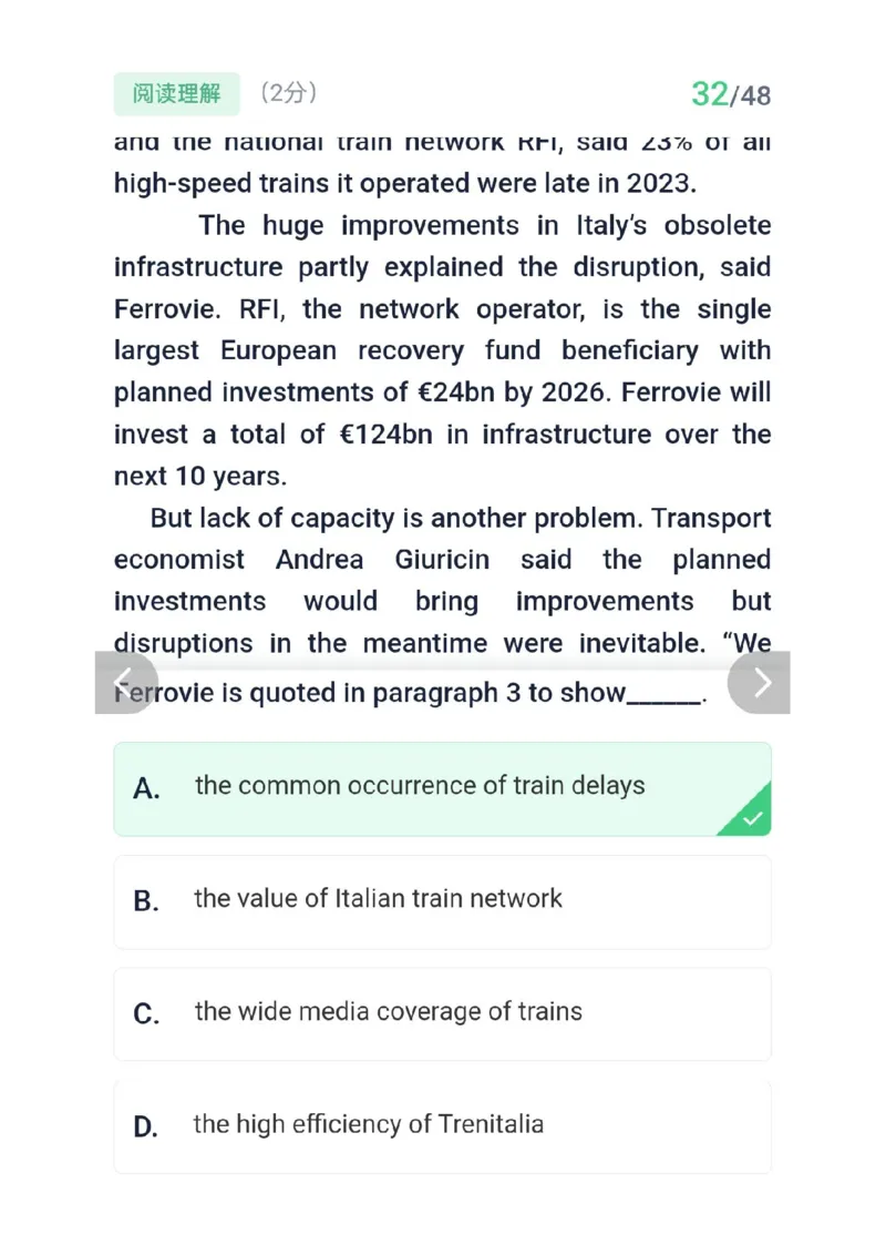 26考研英语二答案_考研英语真题（英一＋英二）_考研英语真题_考研英语二历年真题_❤️2.英语二2010-2026真题及解析_2026考研英语二真题（PDF）