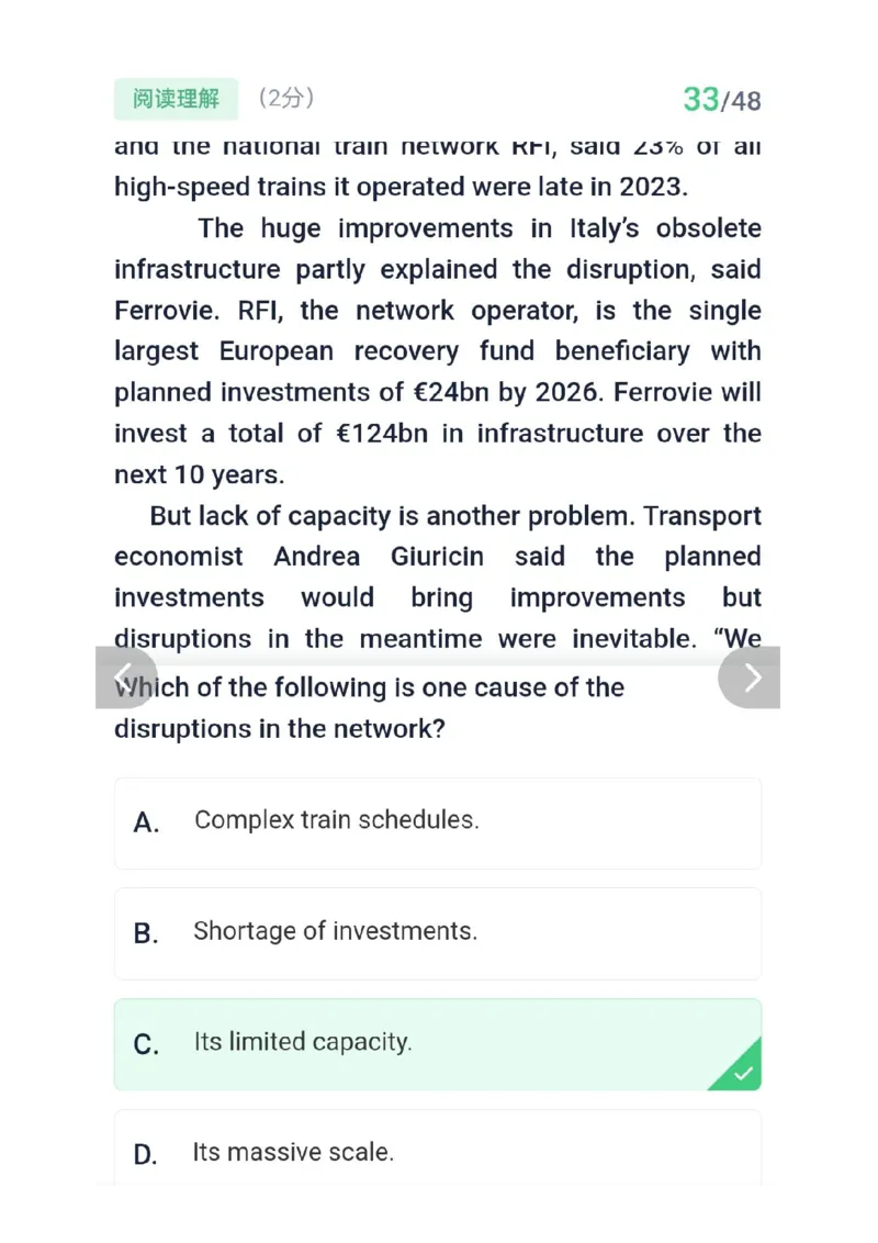 26考研英语二答案_考研英语真题（英一＋英二）_考研英语真题_考研英语二历年真题_❤️2.英语二2010-2026真题及解析_2026考研英语二真题（PDF）