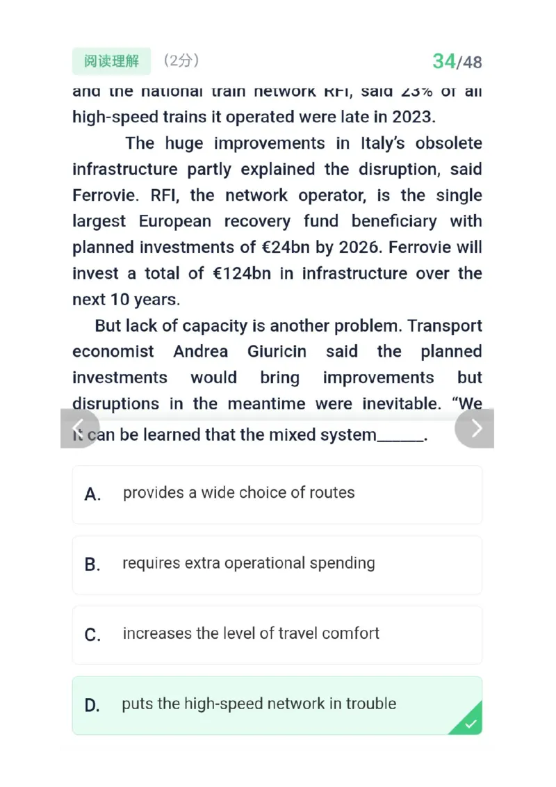 26考研英语二答案_考研英语真题（英一＋英二）_考研英语真题_考研英语二历年真题_❤️2.英语二2010-2026真题及解析_2026考研英语二真题（PDF）