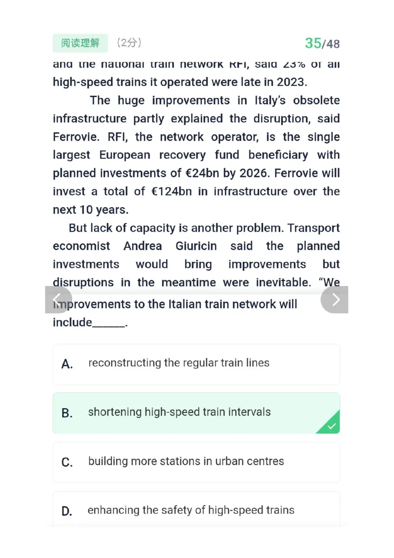 26考研英语二答案_考研英语真题（英一＋英二）_考研英语真题_考研英语二历年真题_❤️2.英语二2010-2026真题及解析_2026考研英语二真题（PDF）