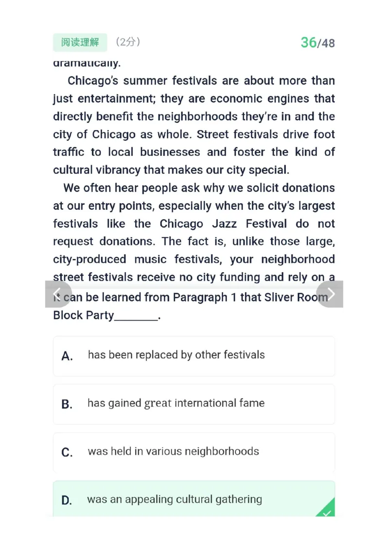 26考研英语二答案_考研英语真题（英一＋英二）_考研英语真题_考研英语二历年真题_❤️2.英语二2010-2026真题及解析_2026考研英语二真题（PDF）