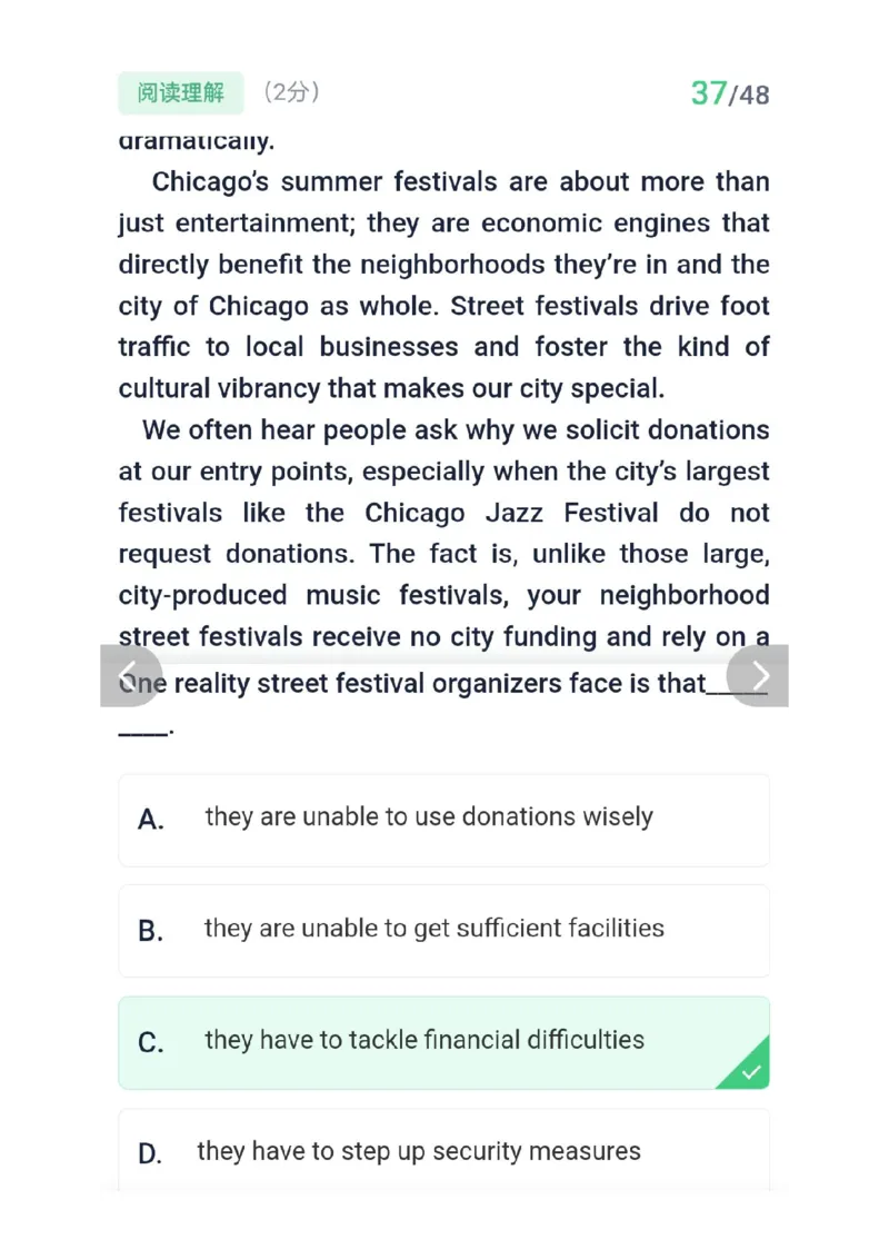 26考研英语二答案_考研英语真题（英一＋英二）_考研英语真题_考研英语二历年真题_❤️2.英语二2010-2026真题及解析_2026考研英语二真题（PDF）