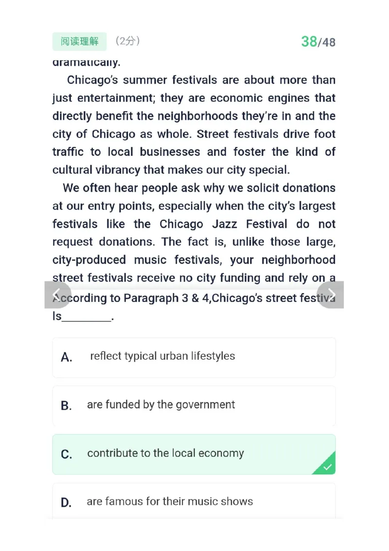 26考研英语二答案_考研英语真题（英一＋英二）_考研英语真题_考研英语二历年真题_❤️2.英语二2010-2026真题及解析_2026考研英语二真题（PDF）