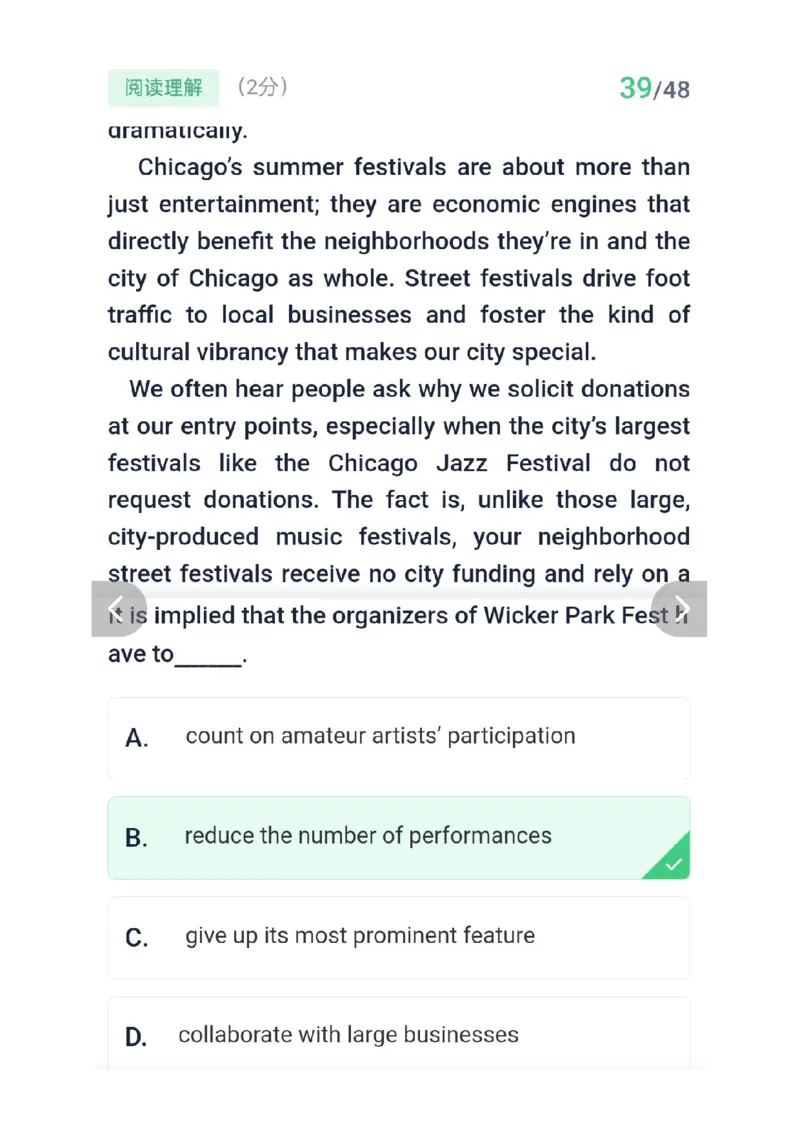 26考研英语二答案_考研英语真题（英一＋英二）_考研英语真题_考研英语二历年真题_❤️2.英语二2010-2026真题及解析_2026考研英语二真题（PDF）